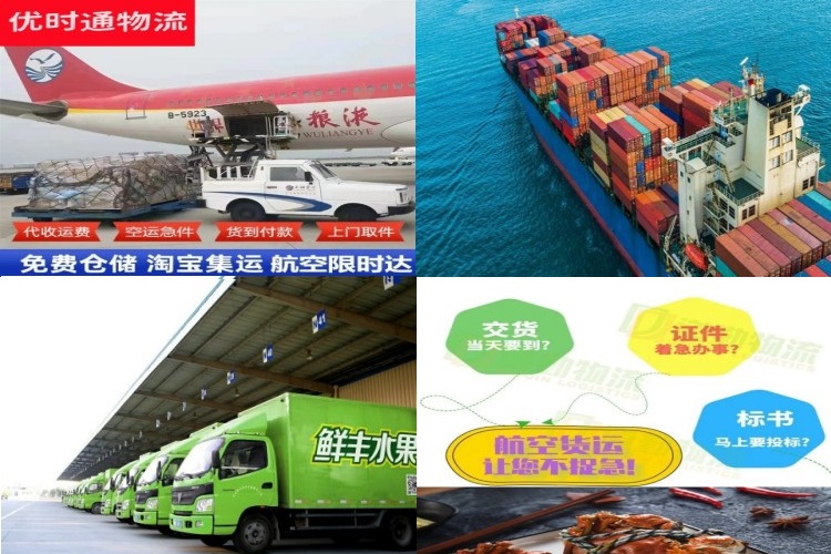 澄海到加拿大航空货运公司-澄海到加拿大物流专线